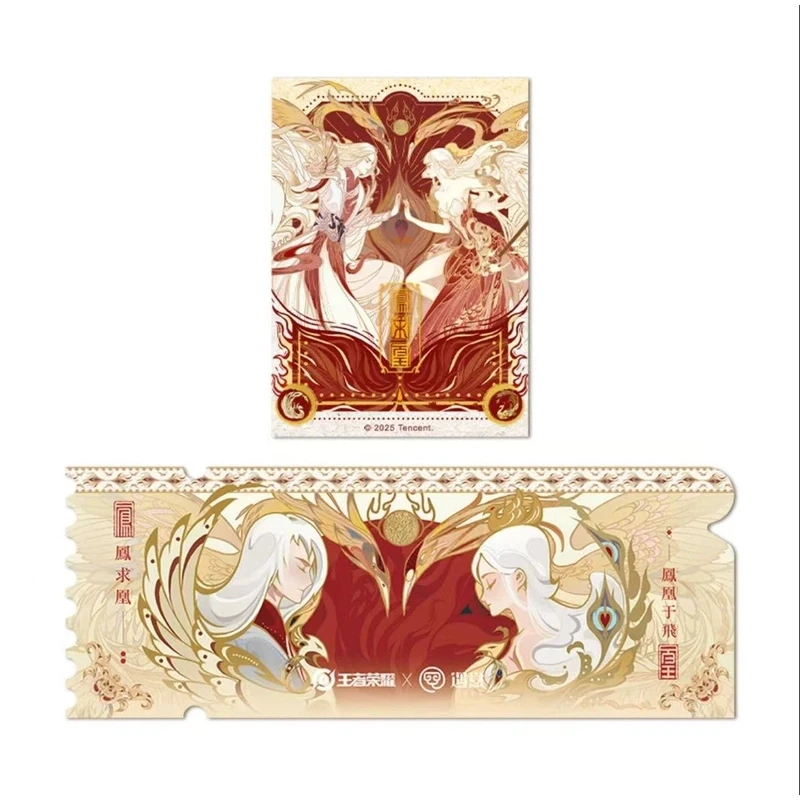 【一网打尽】正版授权-王者荣耀遇意拍立得撕撕乐卡牌盲盒（代拆）