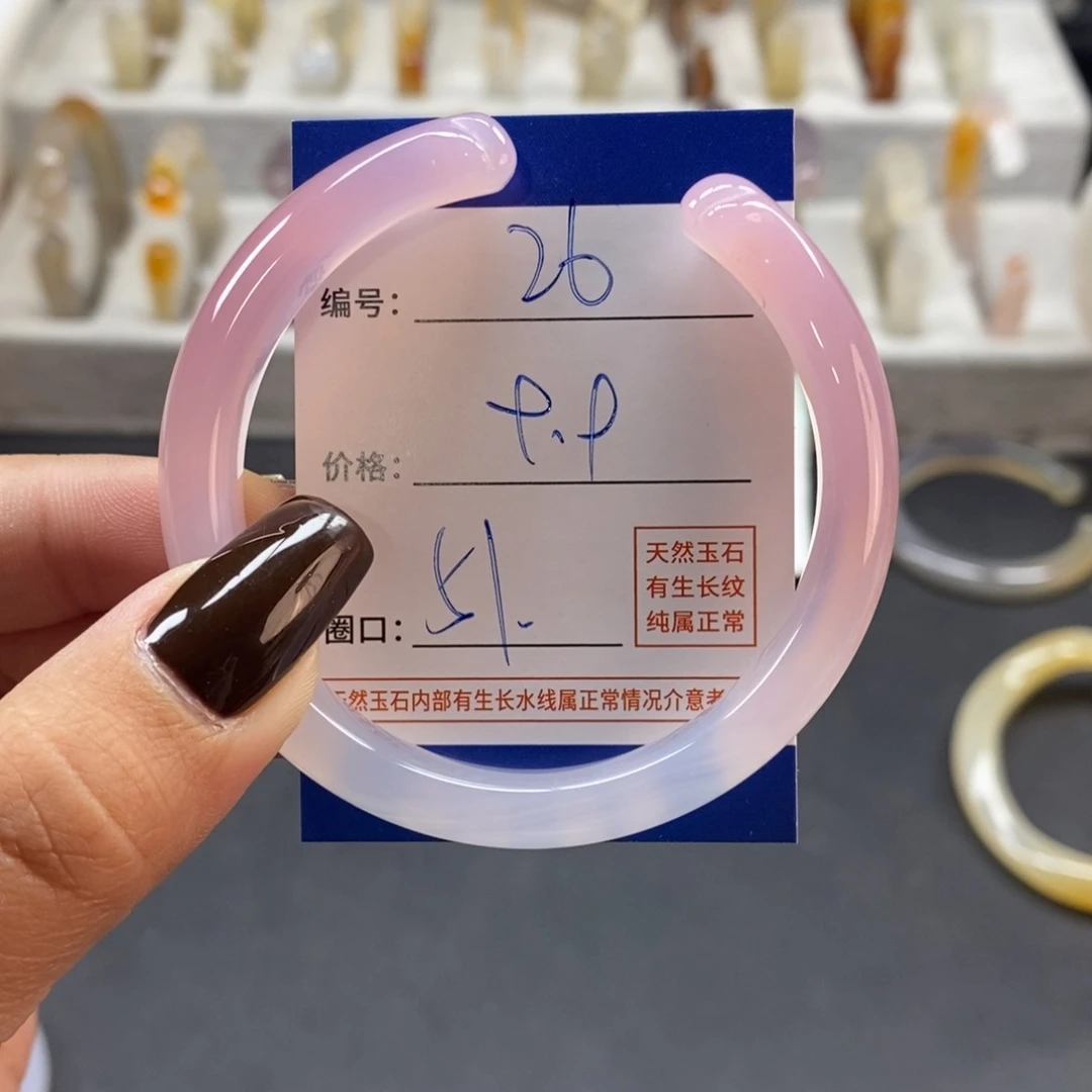 手镯玛瑙/玉髓未镶嵌26