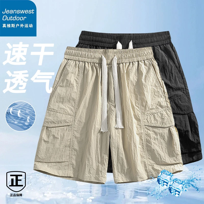 真维斯户外运动工装速干短裤薄款五分裤舒适透气宽松潮流户外运动