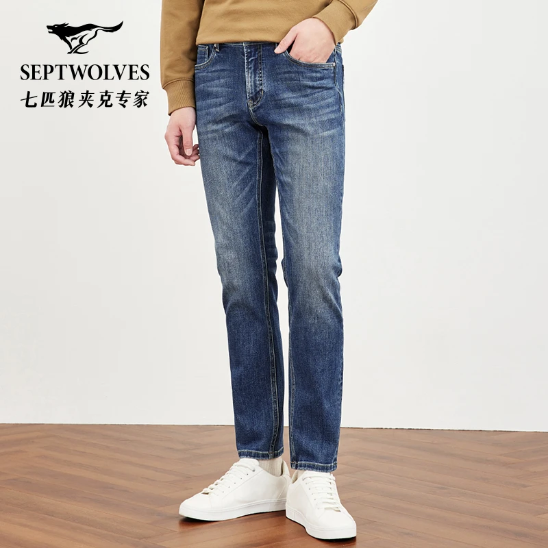 【高弹不紧绷】七匹狼水洗牛仔裤男秋季2025新款男士时尚中腰休闲裤