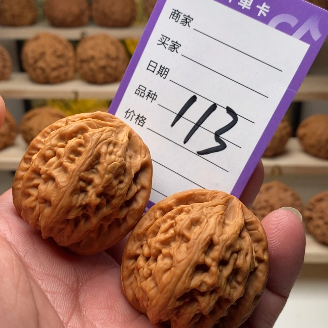 文玩核桃把件41红锦鲤