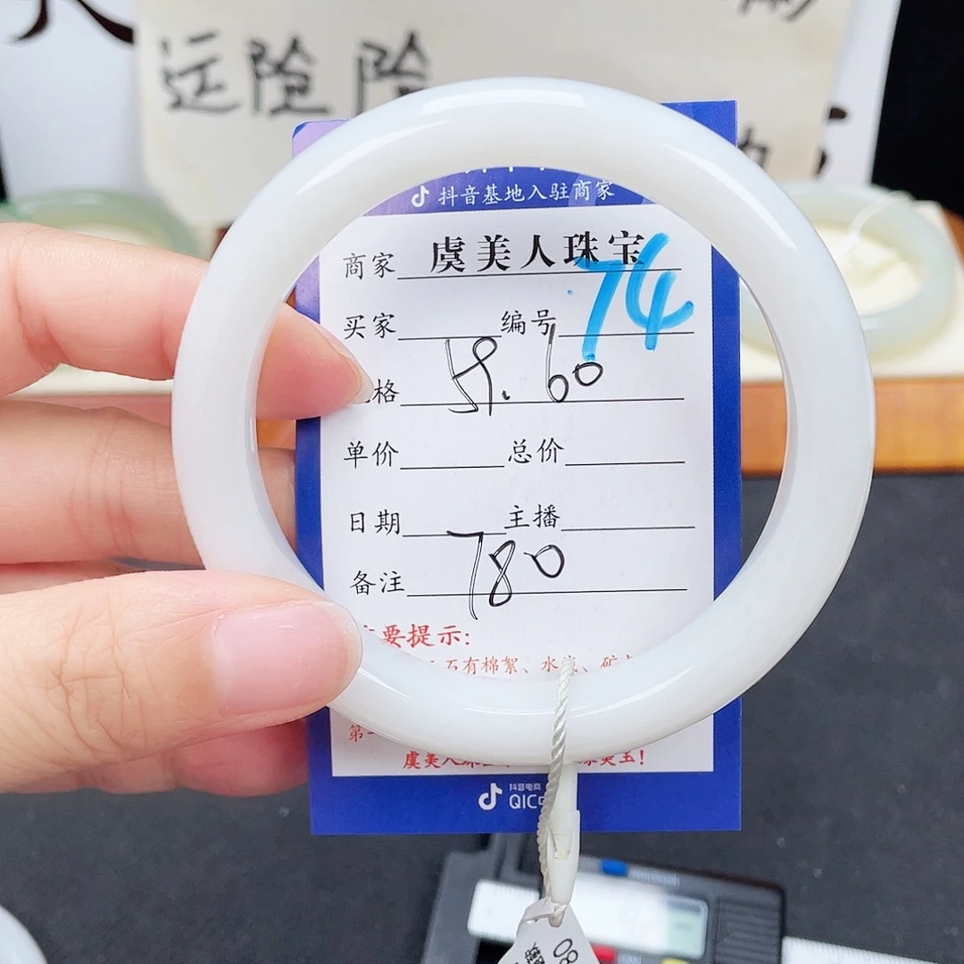 和田玉手镯未镶嵌