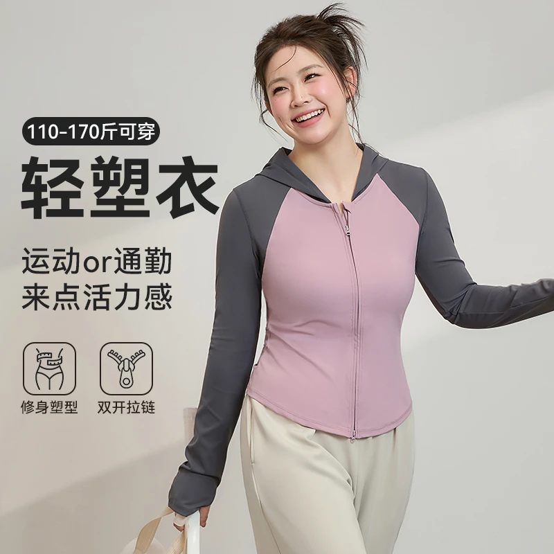 胖梨日记大码瑜伽外套女春季外穿跑步运动上衣胖mm修身显瘦健身服