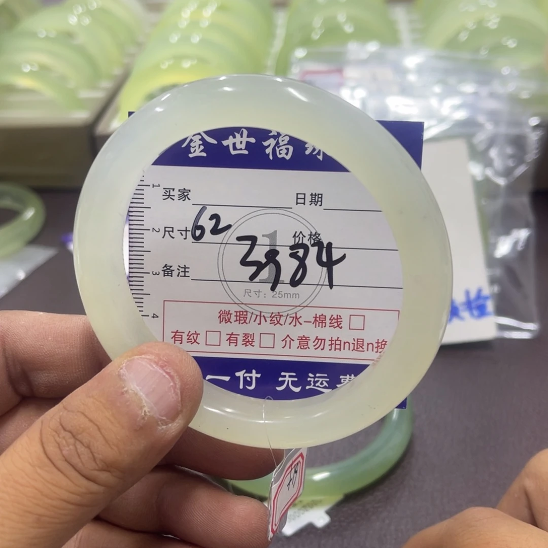 蛇纹石玉未镶嵌手镯c****7