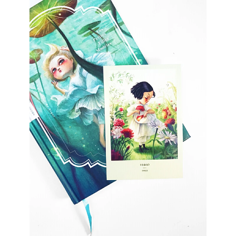 【6-12岁稀缺】小淑女 全新精装1册