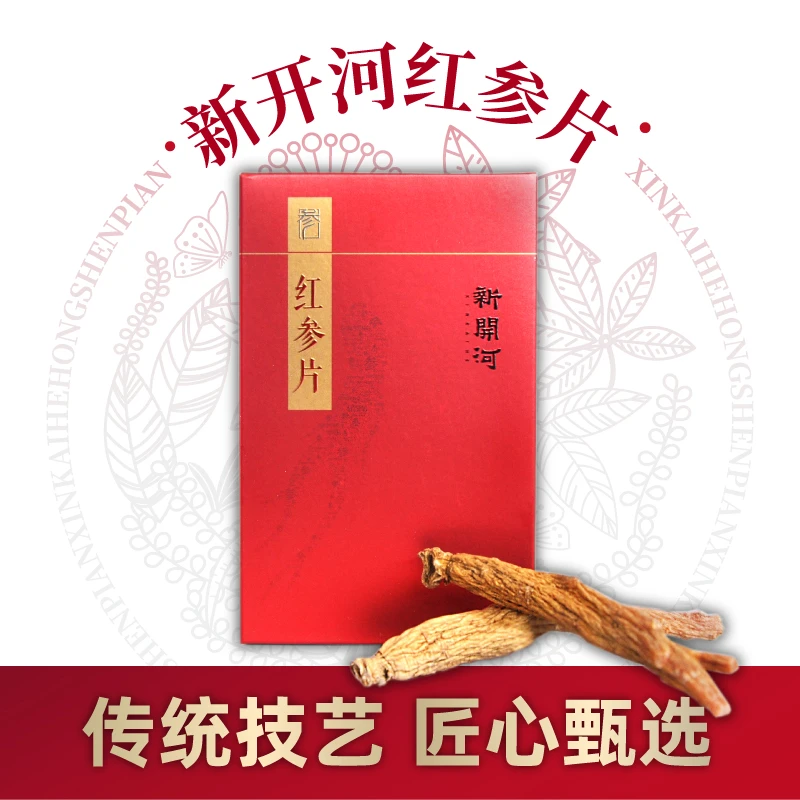 新开河红参片东北吉林长白山无加糖泡酒泡水免切大片甄选100克