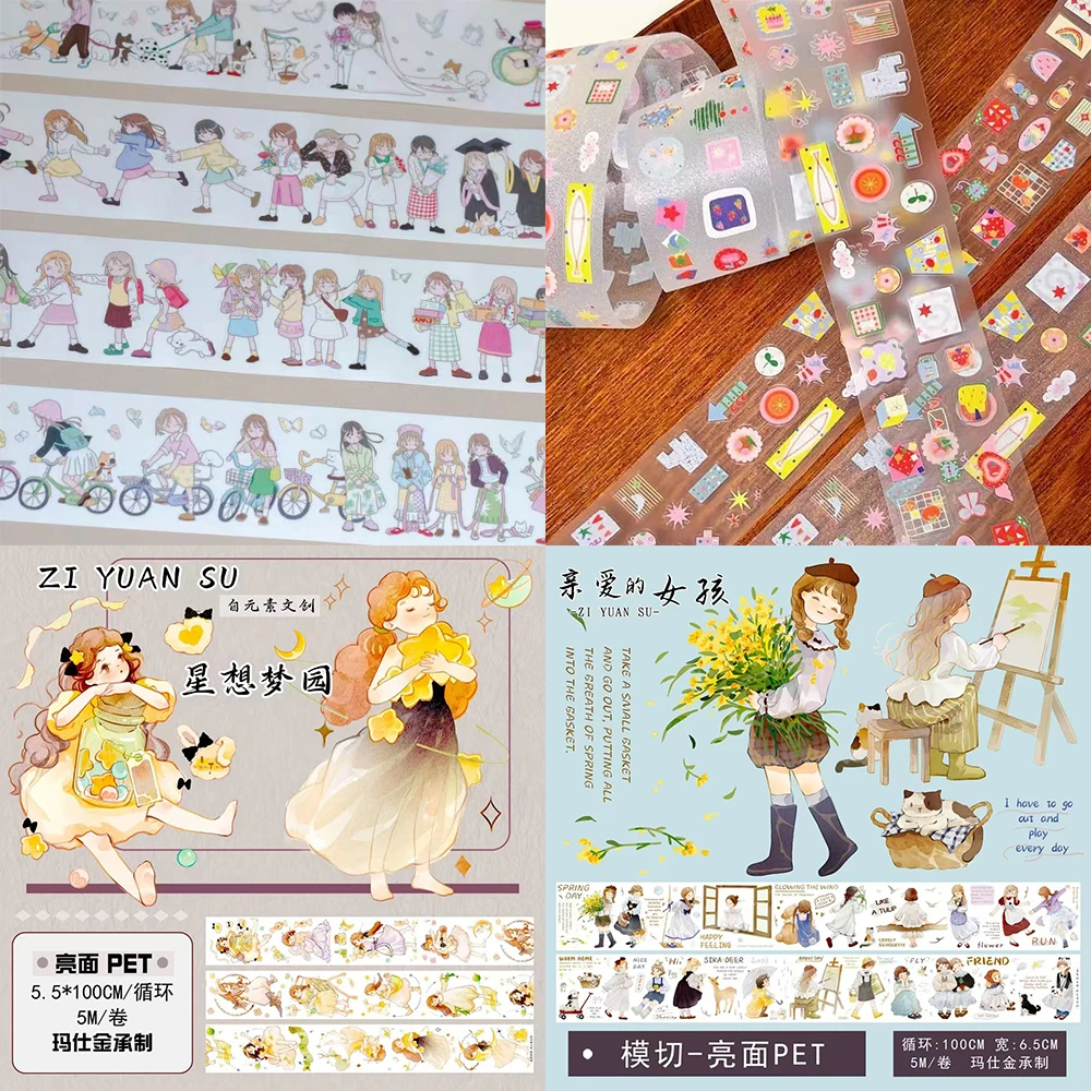 6.1上新 5.30上新 多社团切膜胶带分装集合