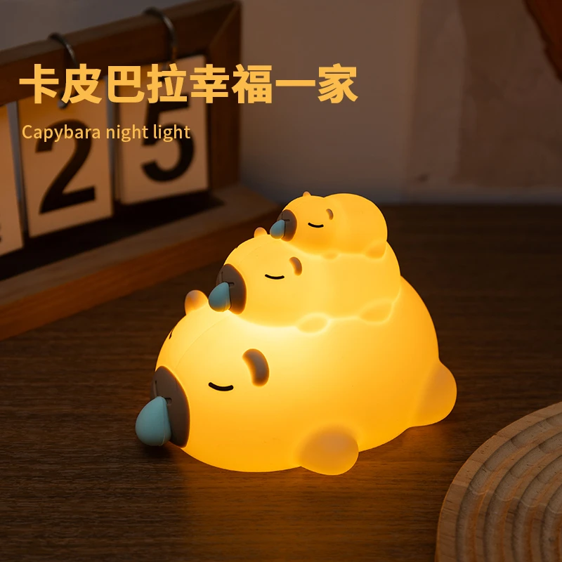 创意卡皮一家三口拍拍灯圣诞节送女友生日礼物儿童卧室床头伴睡灯