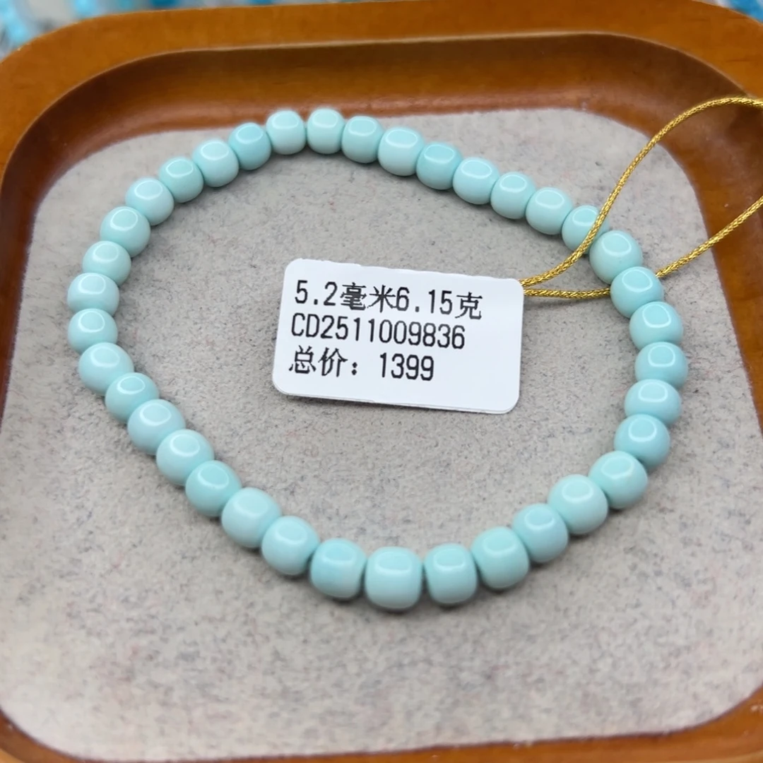 绿松石未镶嵌珠宝半成品