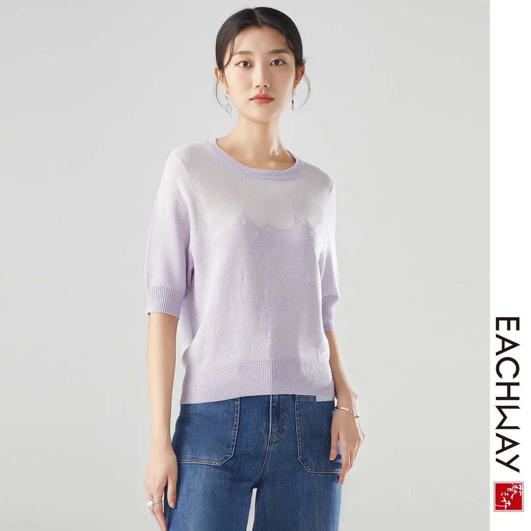 【立子专属】Eachway/艺之卉宽松舒适冰丝凉感针织衫WPS1M00357