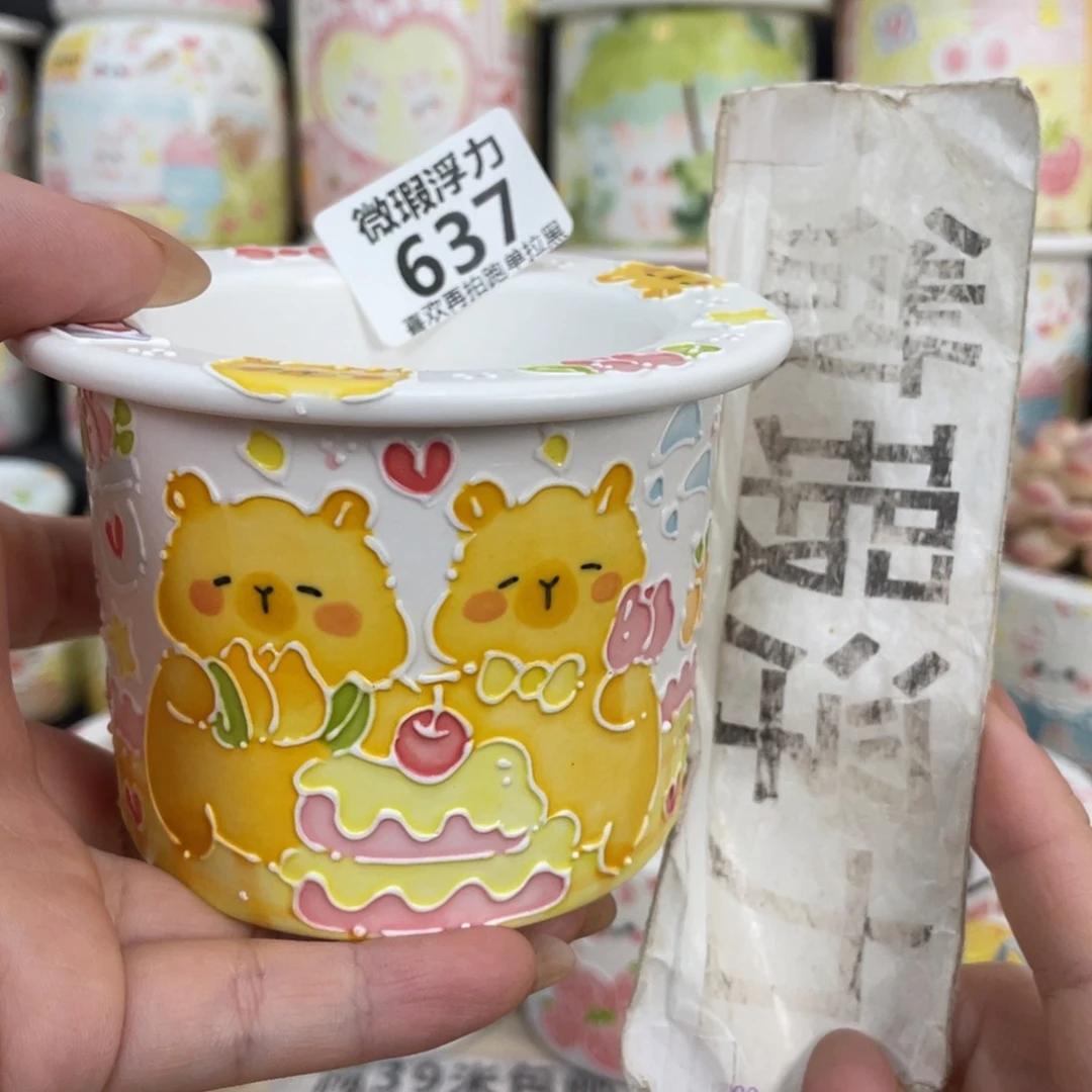 637 嘟嘟嘟嘟嘟嘟嘟嘟嘟嘟