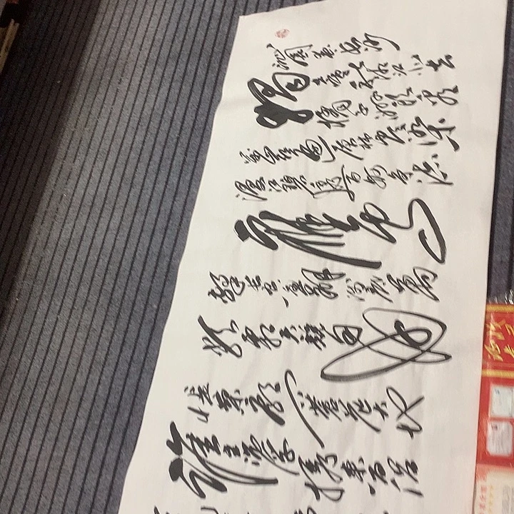 书法冯伟老师长沙