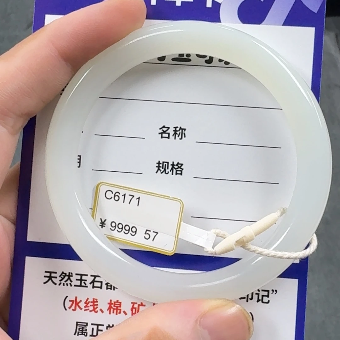 和田玉未镶嵌手镯羊脂玉美人条7.5宽