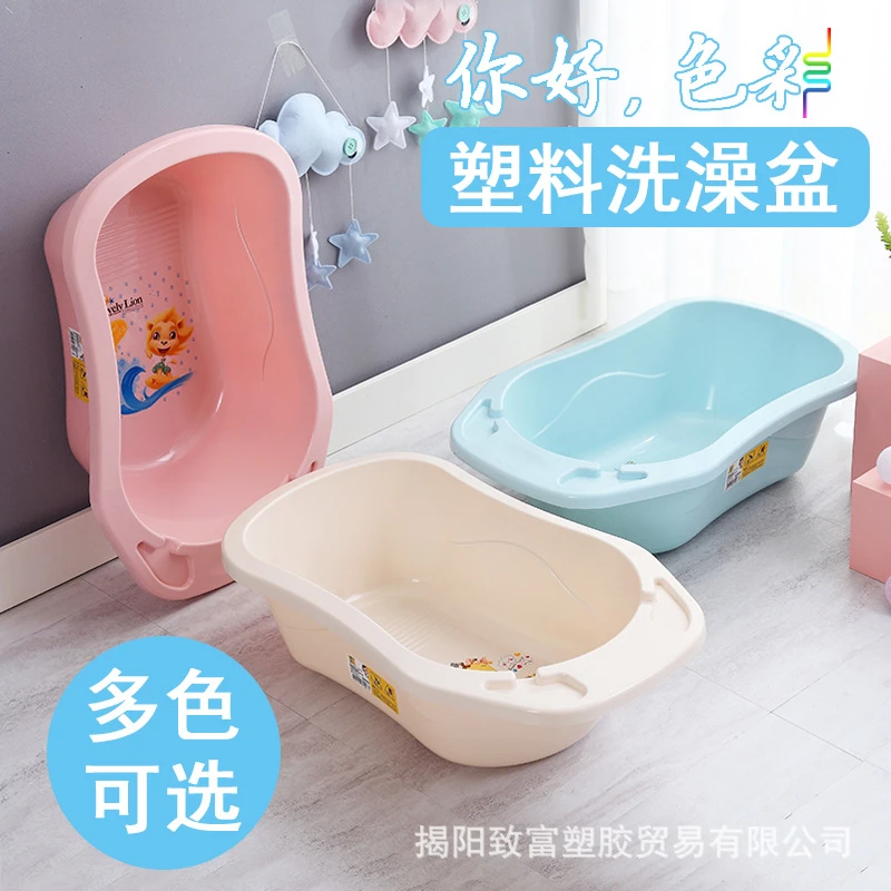 塑料婴儿洗澡盆可坐躺新生儿浴盆宝宝洗澡盆卡通小号婴幼儿沐浴盆