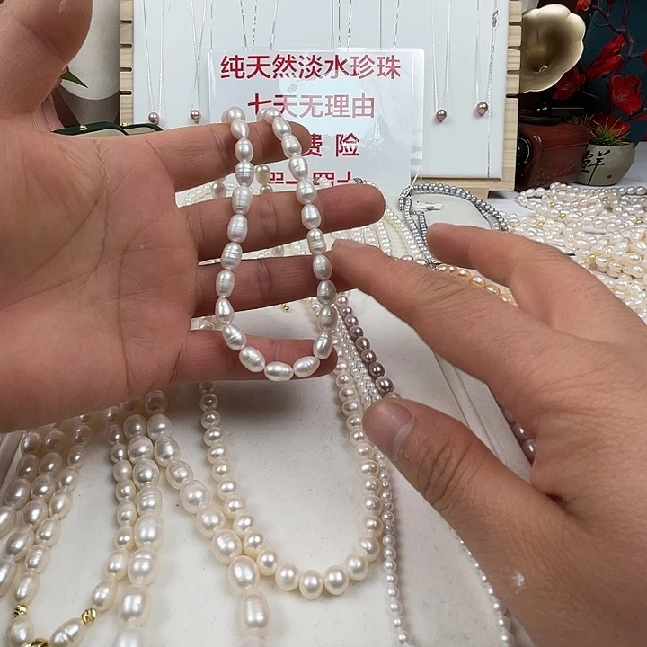 手链未镶嵌淡水珍珠