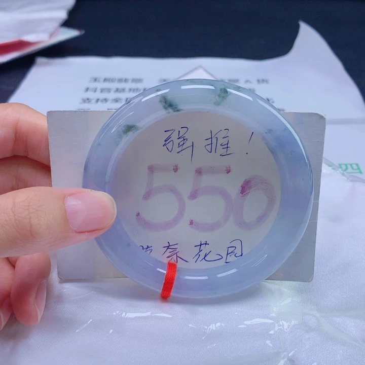 翡翠未镶嵌手镯55圈口
