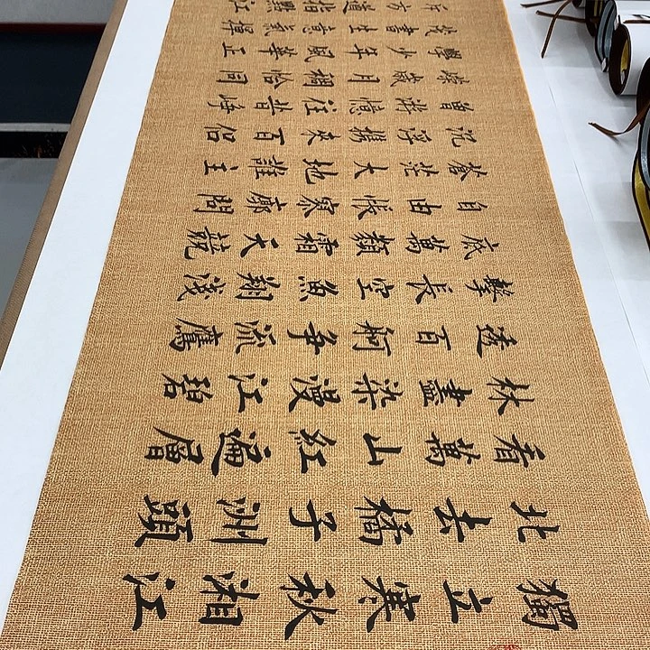 书法长沙李淦…………