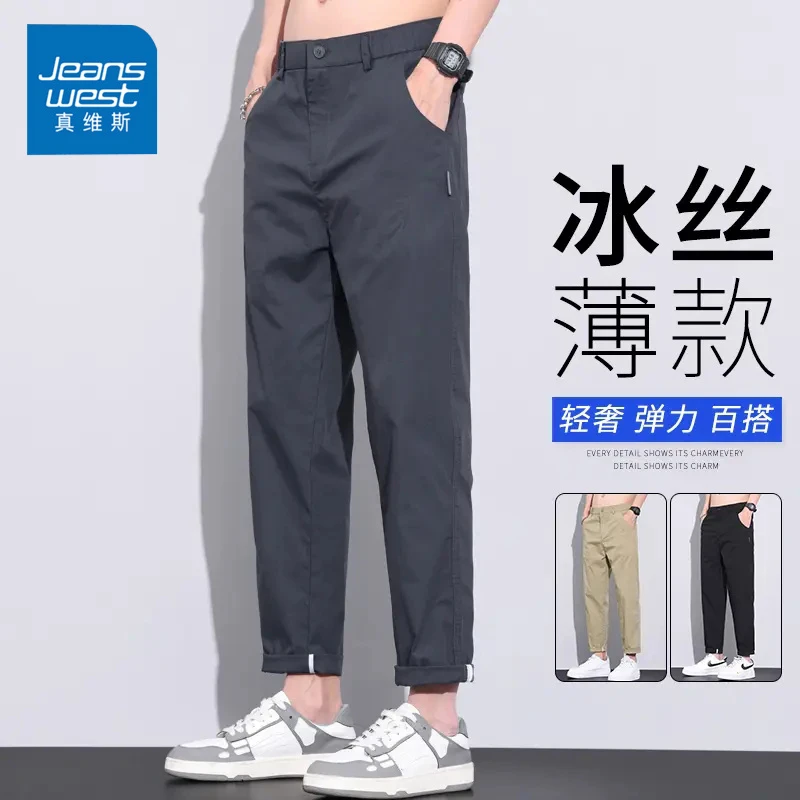 真维斯秋装裤子工装裤男款秋季厚款轻奢男裤宽松直筒休闲裤透气