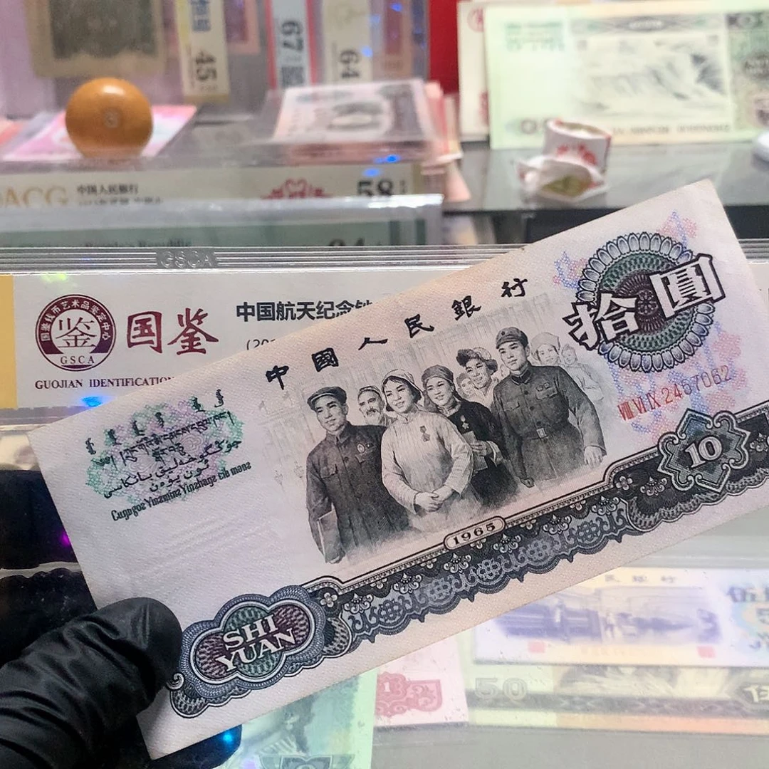 补号一张三罗马原票保真