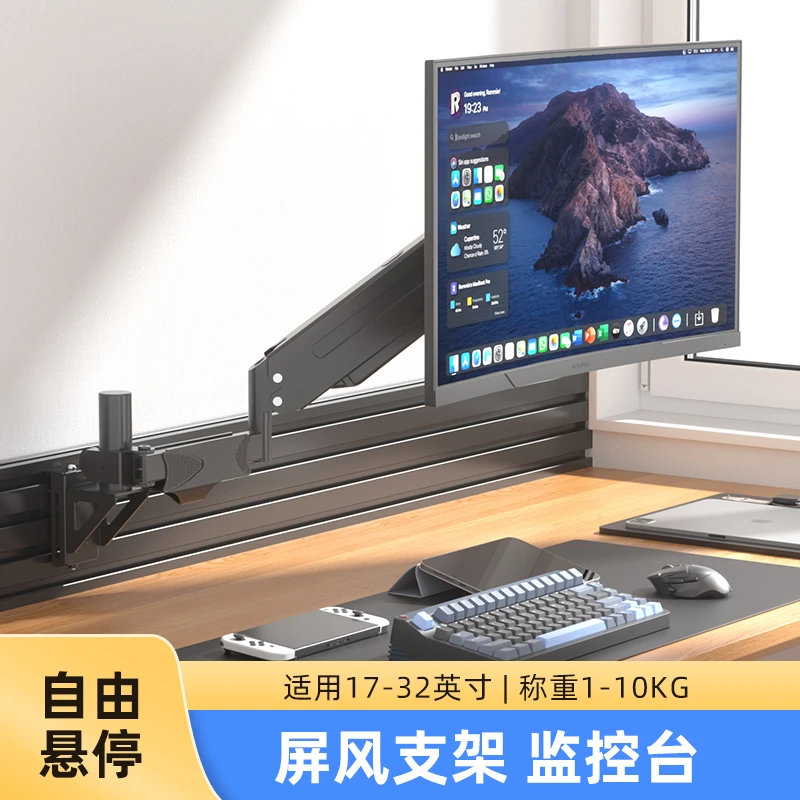 屏风显示器支架办公桌工位隔板免打孔升降旋转挂架电脑围挡支架