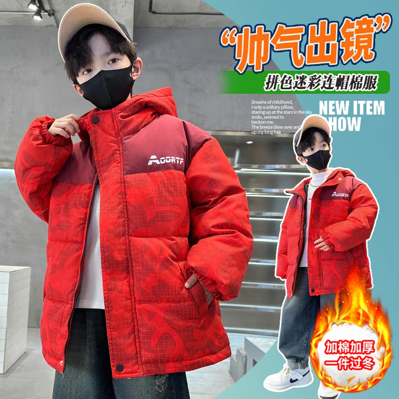 儿童装男童棉衣加厚冬季2026新款男孩红色棉服马年本命年衣服外套