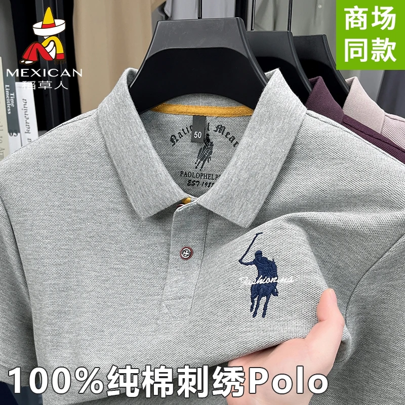 稻草人高端纯棉polo衫男士夏季新款商务休闲打底上衣刺绣短袖t恤