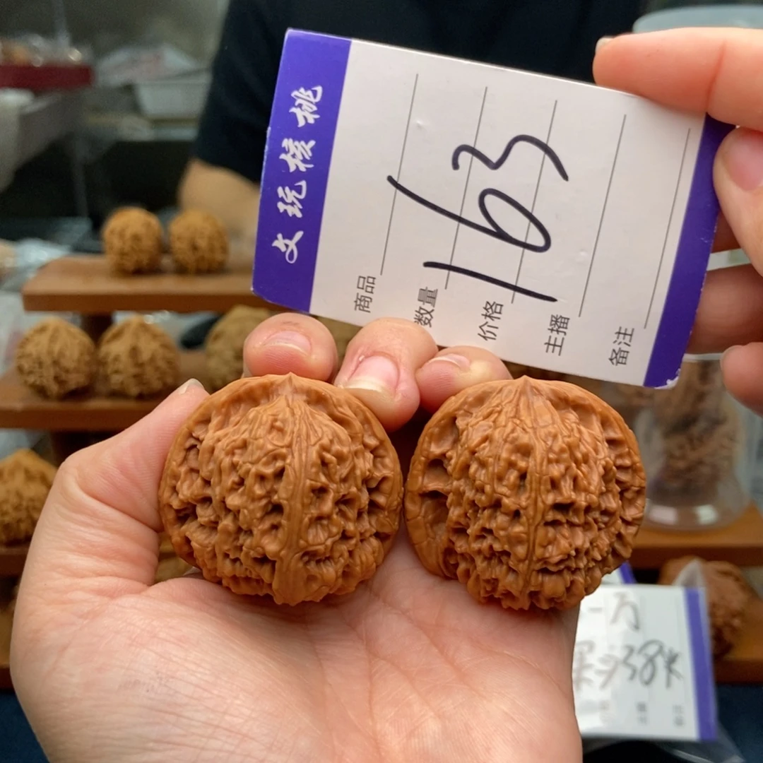 把件文玩核桃41南疆石