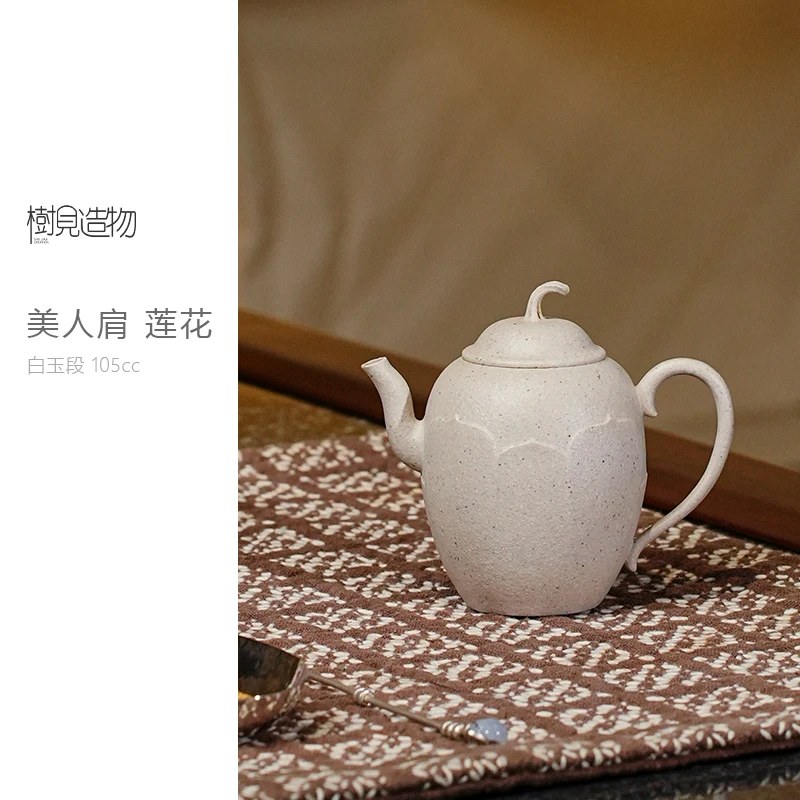 树屿集 | 《白莲 105cc》  白段泥 105cc 紫砂壶