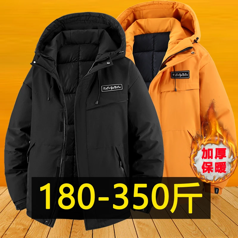 秋冬季冲锋棉衣男士加肥加大码宽松加厚休闲棉服胖子连帽棉袄外套