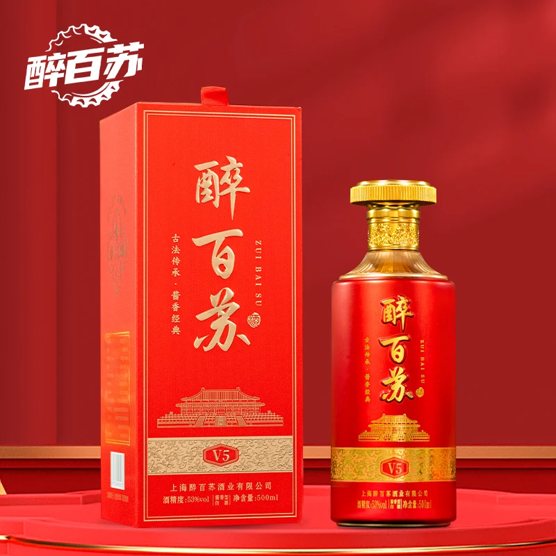 醉百苏酱香型白酒单瓶【53度酱香型白酒V5】宴会乔迁婚礼53%Vol