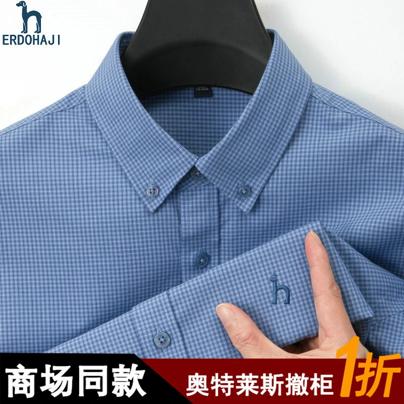 奥特莱斯【1折】撤柜专柜同款长袖衬衫男士时尚休闲纯棉格子衬衣男