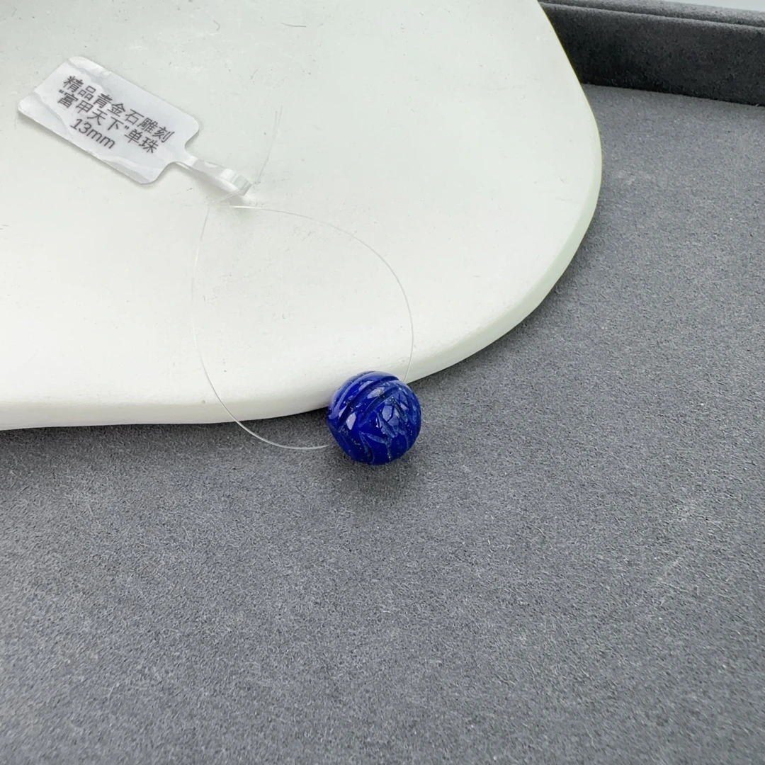 精品青金石雕刻“富甲天下”单珠13mm