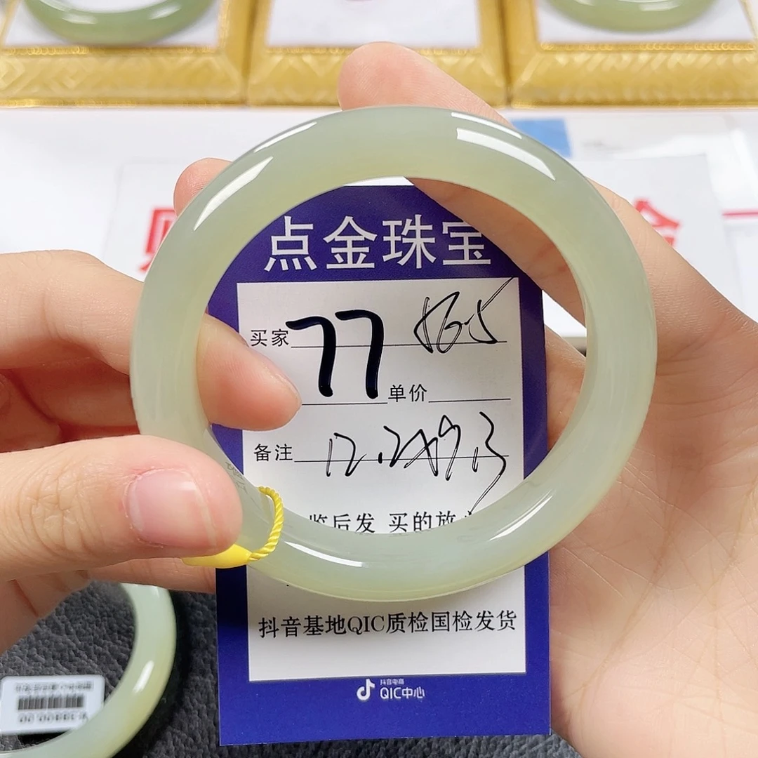 盼***风和田玉未镶嵌手镯