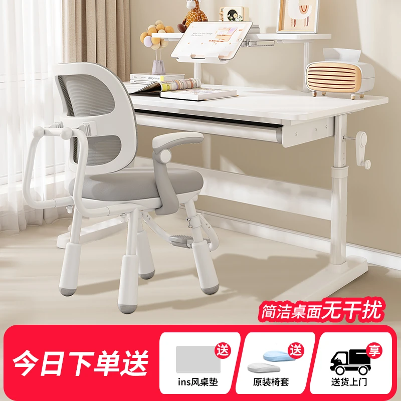 实木儿童学习桌可升降写字桌椅办公桌家用小学生书桌电脑桌写字桌