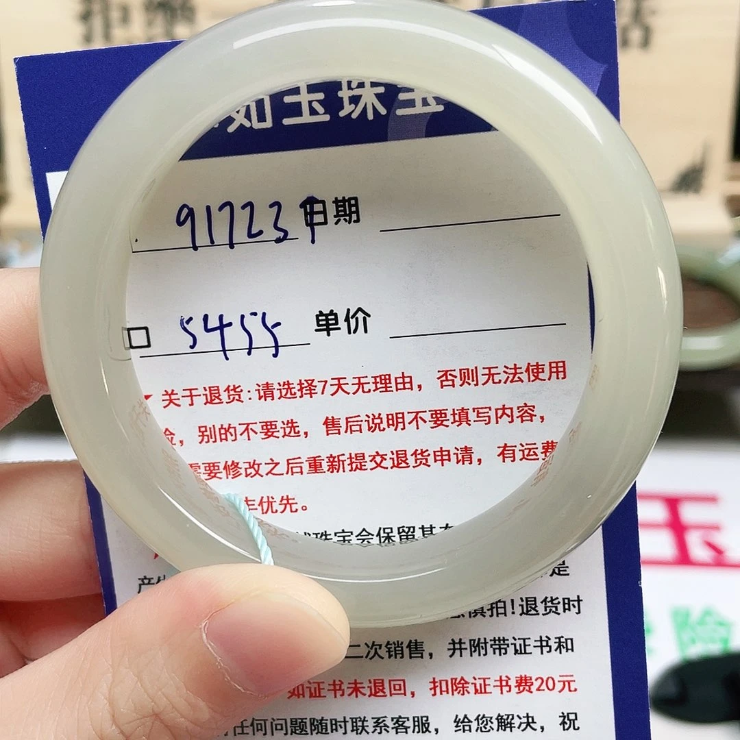 未镶嵌手镯和田玉