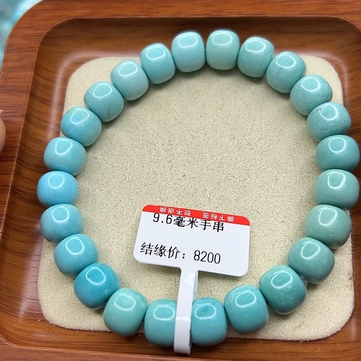 未镶嵌绿松石手链