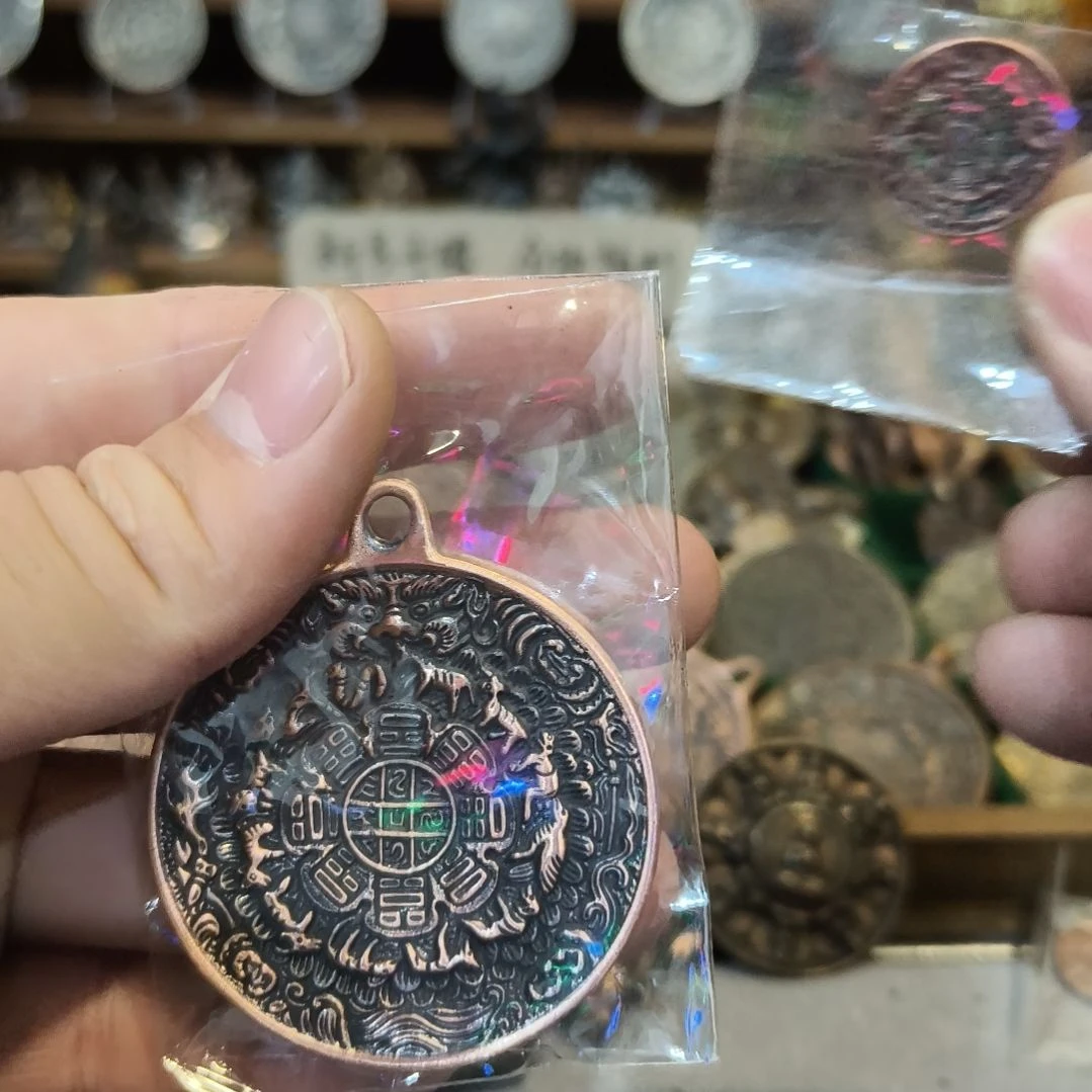 二***刀铜铁合金类红红火火恍恍惚惚