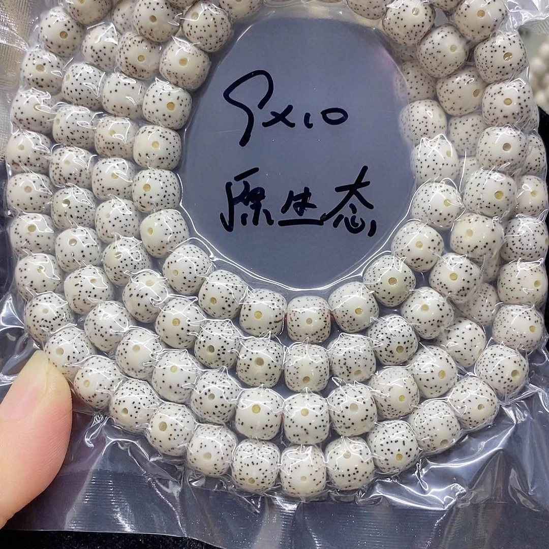 狼***下星月菩提吊坠10.9星月菩提