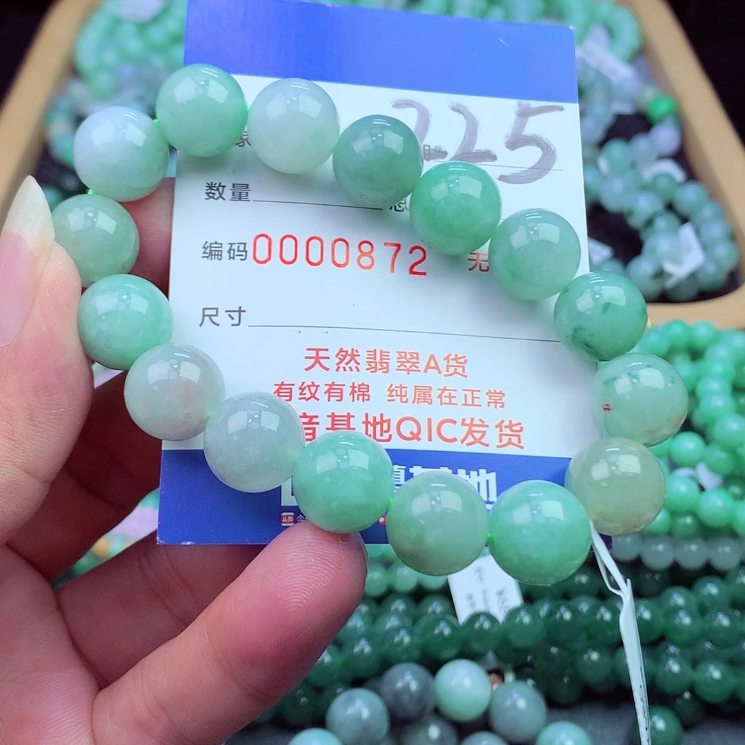 翡翠未镶嵌毛衣链