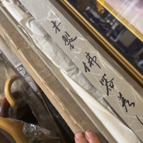 中古美术，金银铜铁锡