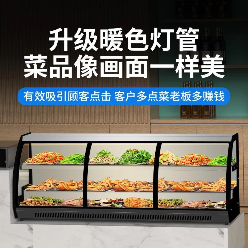 【新款】三层阶梯式冷藏保鲜展示柜夜市冰台摆摊冰柜三轮车炸串烧