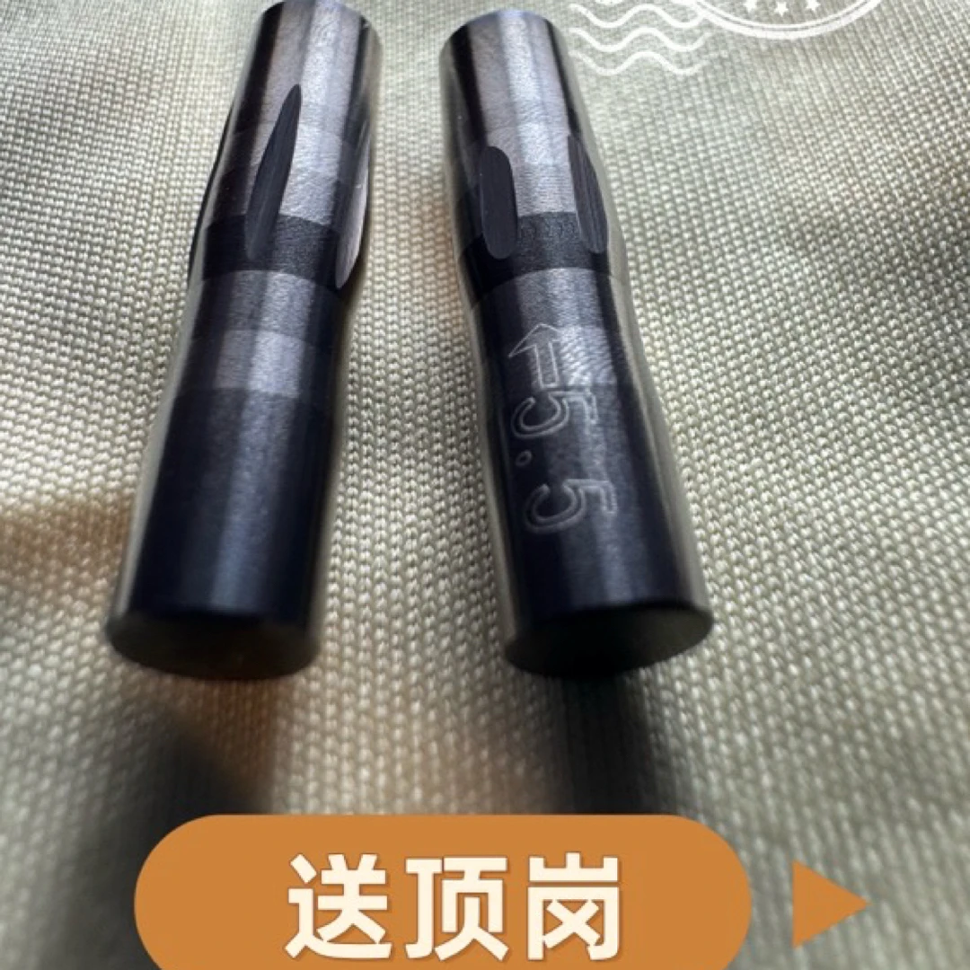 冲子工具终止冲U槽钨钢冲子搭配送顶杆配件螺旋冲子5.55.5毫米