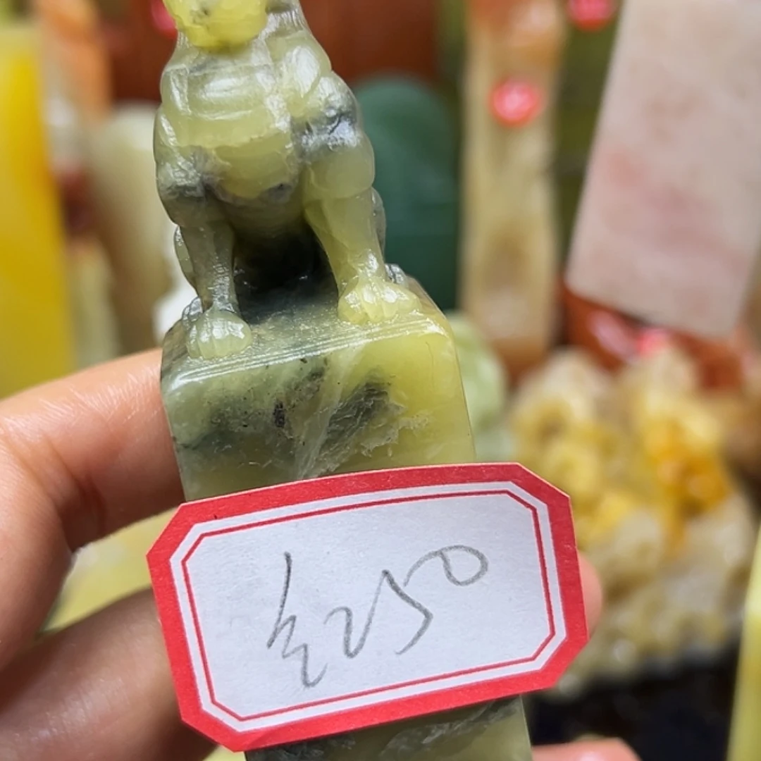 红***群印石昌化石寿山之名