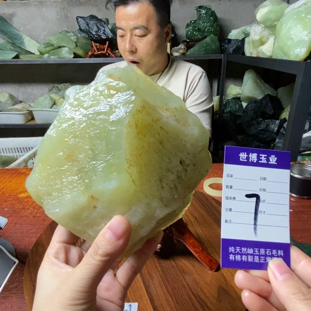 蛇纹石玉未镶嵌岫玉原石