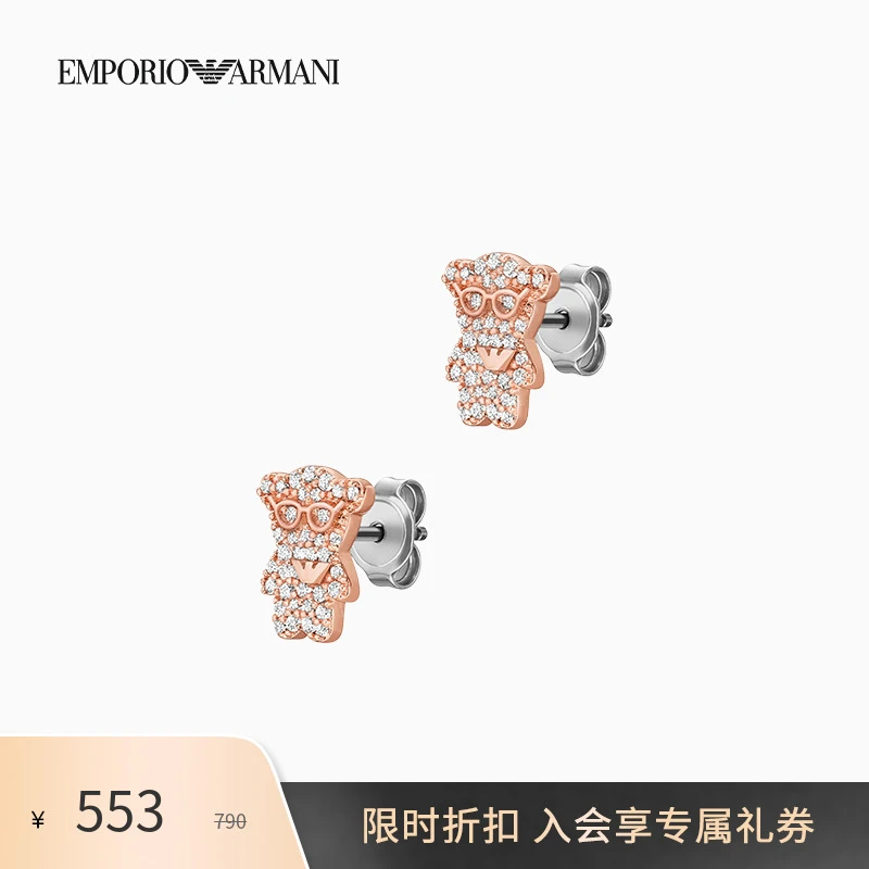 EMPORIO ARMANI/阿玛尼女士双色密镶小熊直针耳钉官方