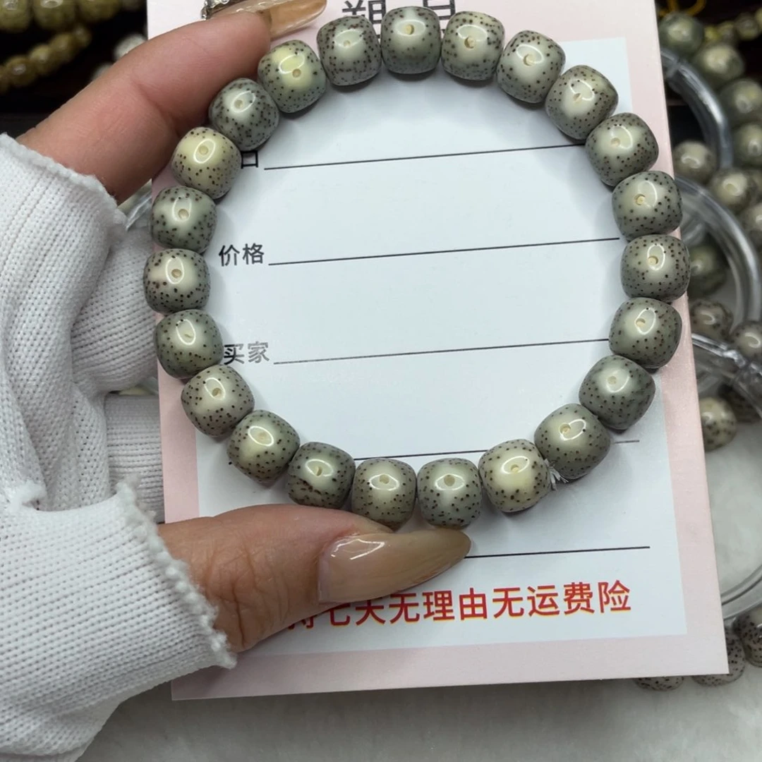 手串星月菩提10×9 糯冰黄金瞳H20