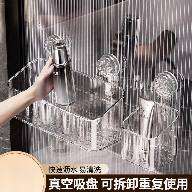 吸盘置物架厕所卫生间洗手洗漱台浴室沐浴露免打孔梳子壁挂收纳盒