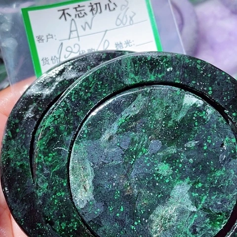 A***y翡翠未镶嵌颈饰缅甸