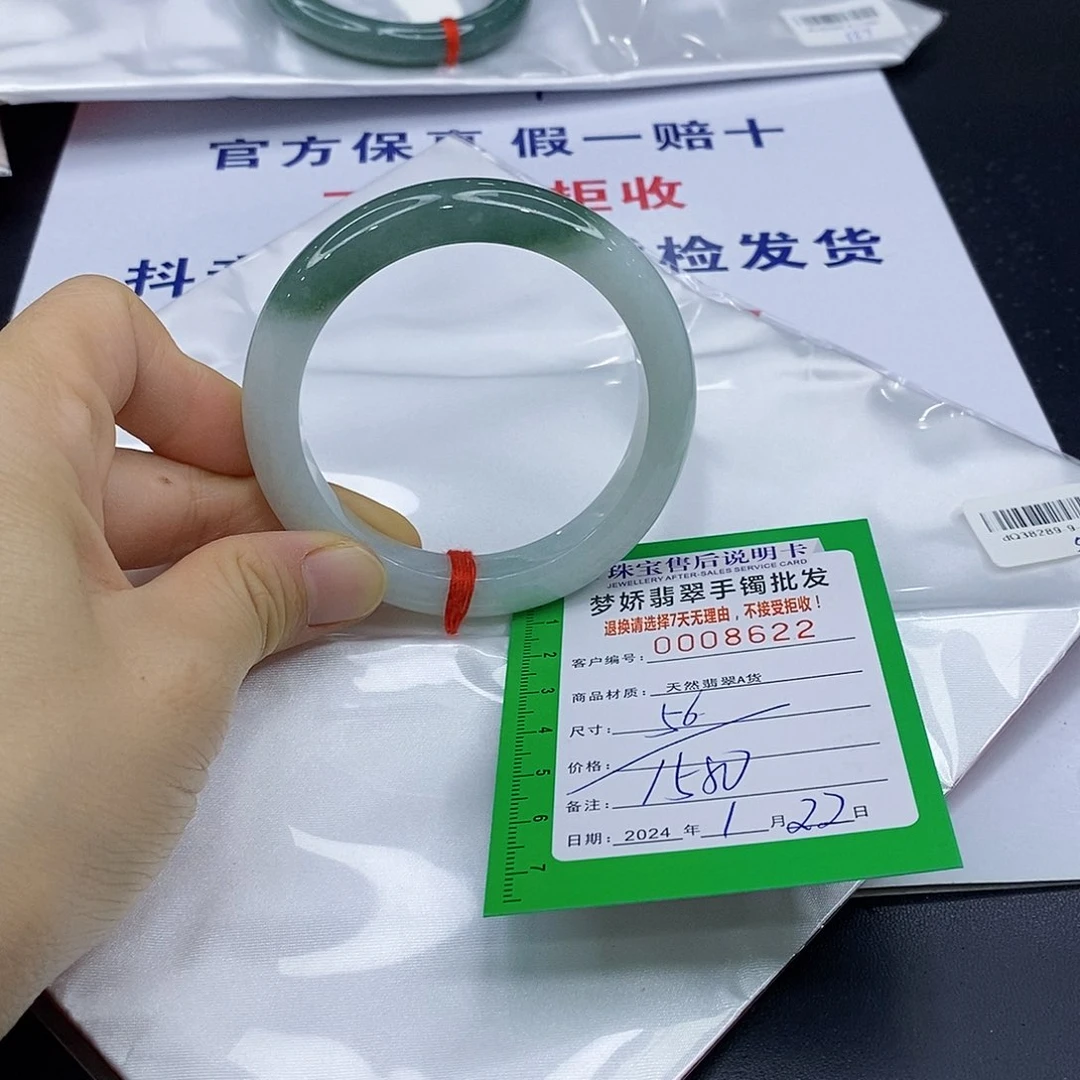 翡翠手镯未镶嵌翡翠手镯