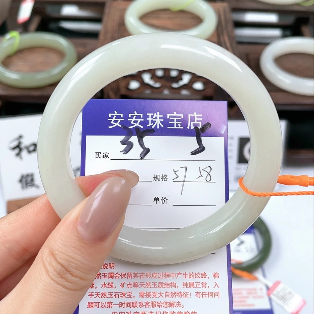 未镶嵌手镯和田玉